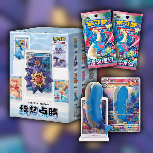 dream_drawing_gift_bx_simplified_chinese_figure_box