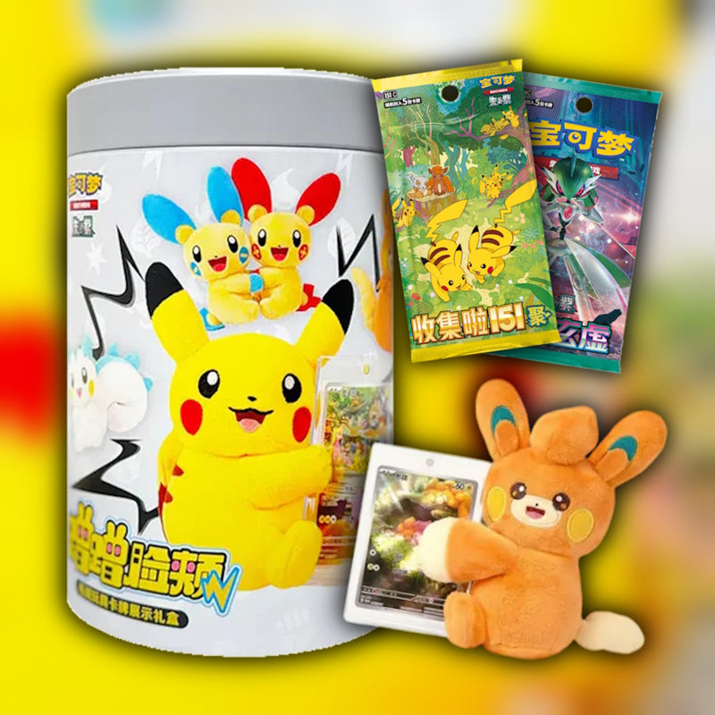 electric_plush_gift_box_pikachu_scarlet_violet_151_booster_pack_simplified_chinese
