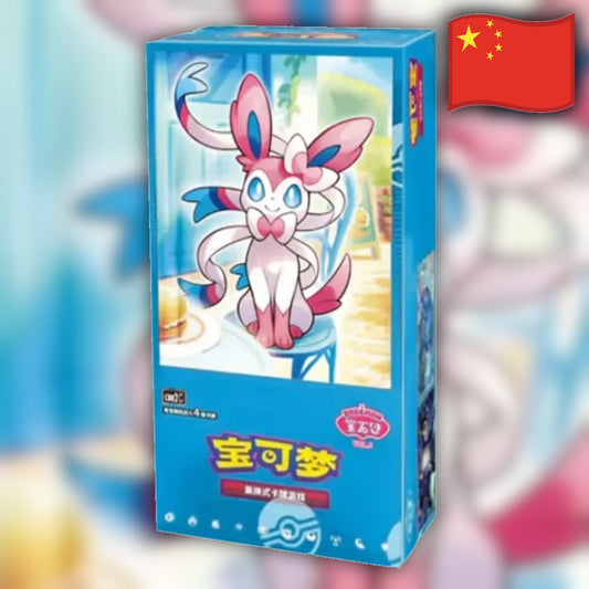 best place to buy pokemon booster boxes uk Pokemon TCG Booster Box Premium Acrylic Display Protector Case – After  Market