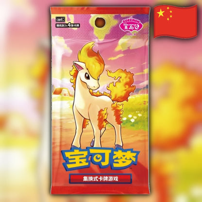 Pokemon Gem Pack Vol. 4 (CBB4C) 🇨🇳 Simplified Chinese Booster Pack