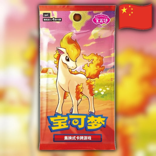 Pokemon Gem Pack Vol. 4 (CBB4C) 🇨🇳 Simplified Chinese Booster Pack