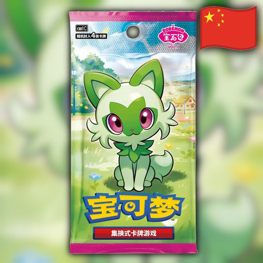 Pokemon Gem Pack Vol. 1 (CBB1C) 🇨🇳 Simplified Chinese Booster Pack
