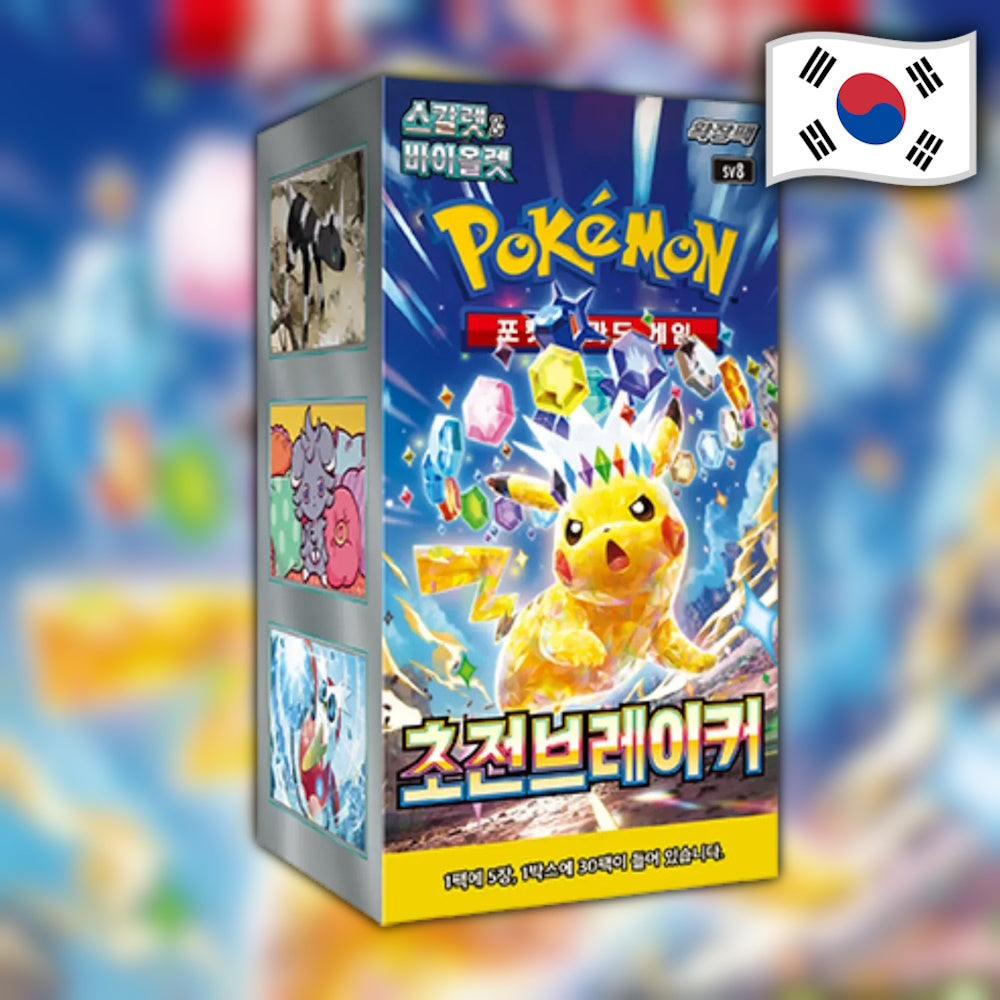 Pokemon Super Electric Breaker (SV8) Korean Booster Box - Sealed - UK Stock