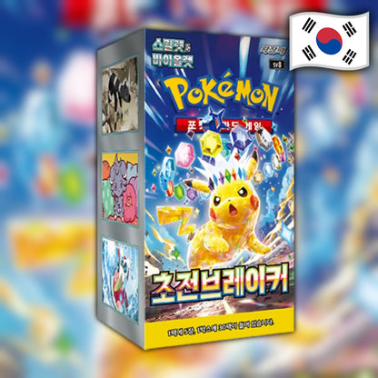 Pokemon Super Electric Breaker (SV8) Korean Booster Box - Sealed - UK Stock
