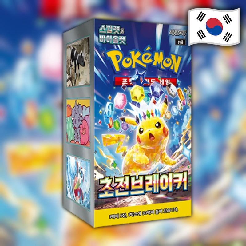 Pokemon Super Electric Breaker (SV8) 🇰🇷 Korean Booster Box
