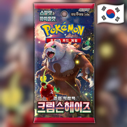 Pokemon Crimson Haze (sv5a) 🇰🇷 Korean Booster Pack