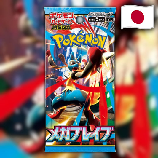 Japanese Pokemon Booster Packs | Individual Single Packs | UK Stock Walker Armoury Japanese Pokemon Booster Packs | Individual Single Packs | UK Stock Walker Armoury