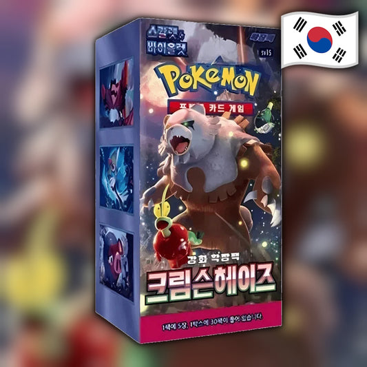 Korean Pokemon Booster Boxes | Authentic & Factory Sealed | UK Stock   Walker Armoury