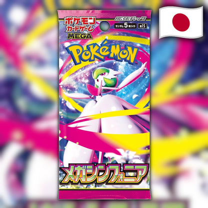 Pokemon Mega Symphonia (m1S) 🇯🇵 Japanese Booster Pack