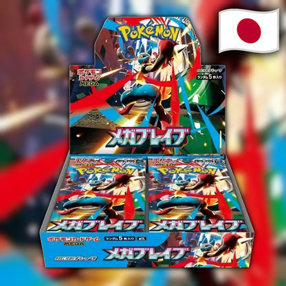 Pokemon Mega Brave (m1L) 🇯🇵 Japanese Booster Box