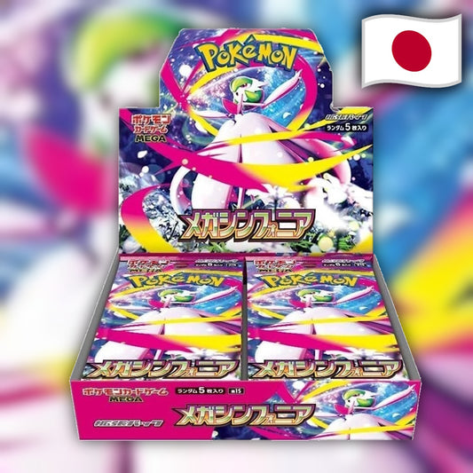 Japanese Pokemon Booster Boxes | Factory Sealed UK Stock | Walker Armoury Japanese Pokemon Booster Boxes | Factory Sealed UK Stock | Walker Armoury