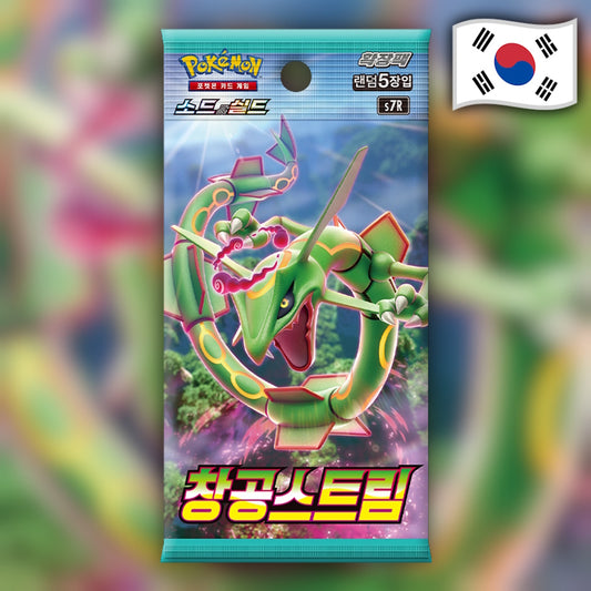 Pokemon Blue Sky Stream (s7R) 🇰🇷 Korean Booster Pack