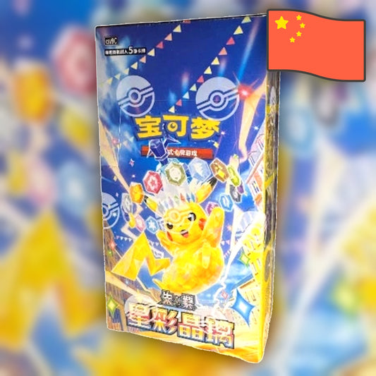 Pokemon Starry Crystal Slim (CS5b) 🇨🇳 Simplified Chinese Booster Box