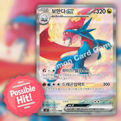 Pokemon Battle Partners (sv9) 🇰🇷 Korean Booster Box