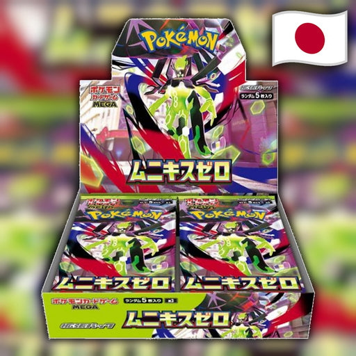 japanese pokemon cards uk Bulk AR (Art Rare) for Streamers... JPAR_50 Ninja Spinner - Japanese Booster