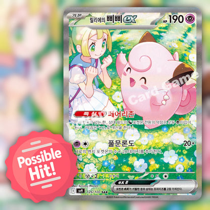 Pokemon Battle Partners (sv9) 🇰🇷 Korean Booster Box