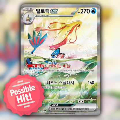 Pokemon Super Electric Breaker (SV8) Korean Booster Box - Sealed - UK Stock