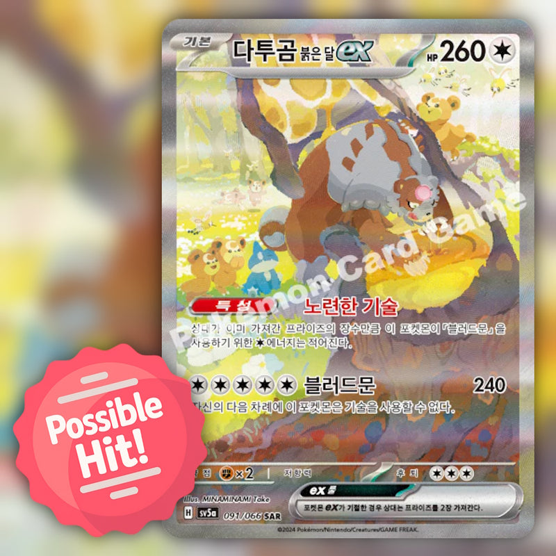 Pokemon Crimson Haze (sv5a) 🇰🇷 Korean Booster Box