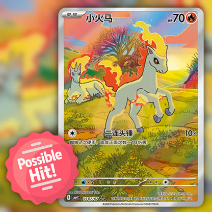 Pokemon Gem Pack Vol. 4 (CBB4C) 🇨🇳 Simplified Chinese Booster Pack