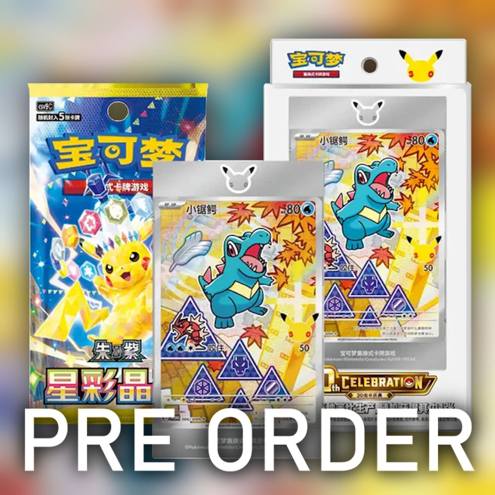 [PRE-ORDER] Pokemon 30th Anniversary First Partner Illustration Box 🇨🇳 S-Chinese Series 2
