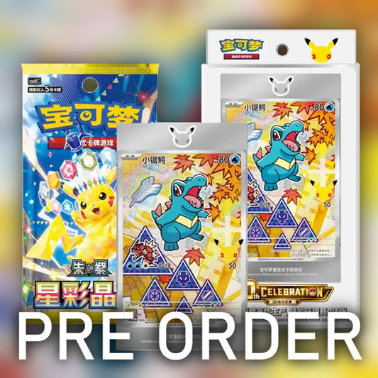 [PRE-ORDER] Pokemon 30th Anniversary First Partner Illustration Box 🇨🇳 S-Chinese Series 2