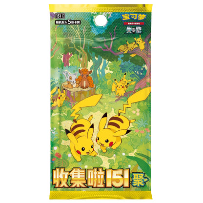 Pokemon Collect 151 Gathering 151 C 🇨🇳 Simplified Chinese Slim Booster Pack