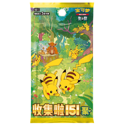 Pokemon Collect 151 Gathering 151 C 🇨🇳 Simplified Chinese Slim Booster Pack