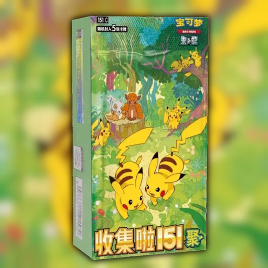 Sealed Pokemon 151 Simplified Chinese 151C Booster Box - UK Stock Walker Armoury