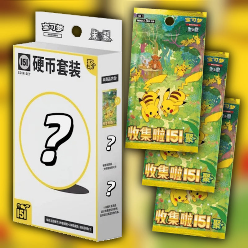 Pokemon 151 Gathering Booster Coin Set 🇨🇳 Simplified Chinese Box