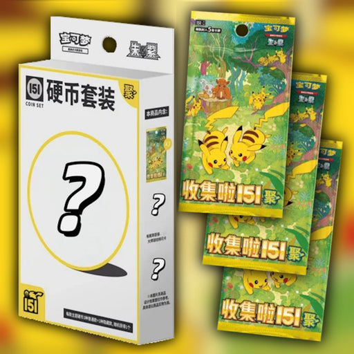 pokemon 151 gathering coin set gathering slim booster pack front image