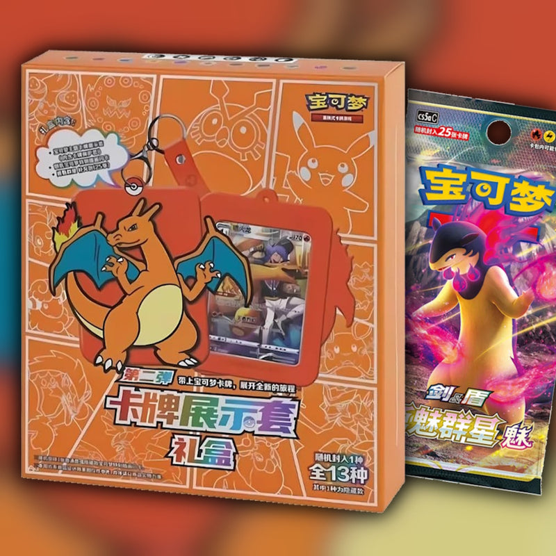 pokemon charizard keyring keychain gift box front image Brave Stars Jumbo Booster pack
